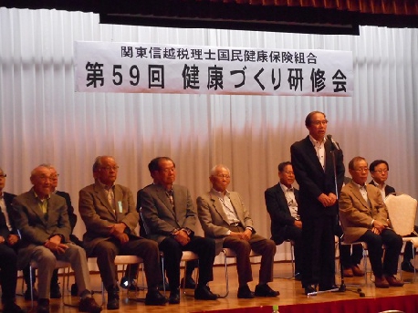 開会挨拶