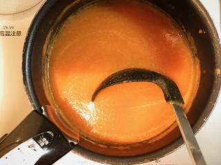 作り方⑤
