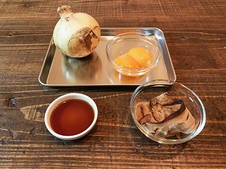 材料