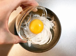 作り方③