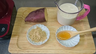 材料