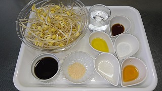 材料