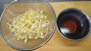 作り方①