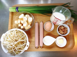 材料