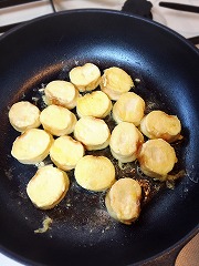 作り方②