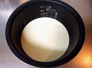 作り方②