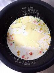 作り方③