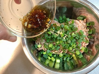 作り方②