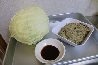 材料