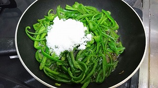 作り方③