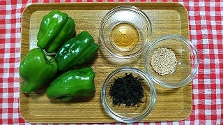 材料