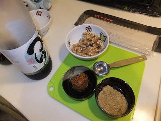 材料