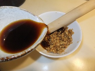作り方④