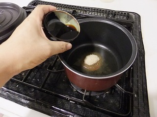 作り方③