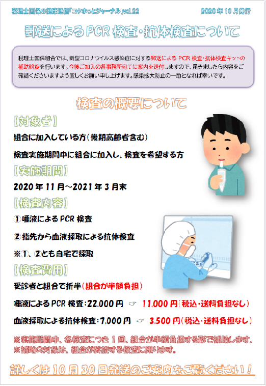2020年10月