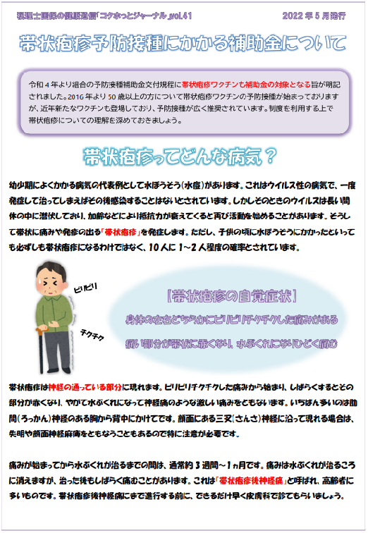 2022年5月号