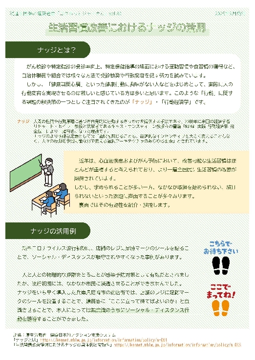 2025年9月号