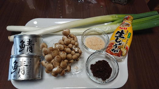 さば缶と深谷ねぎの味噌煮の材料