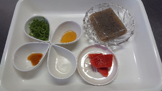 材料