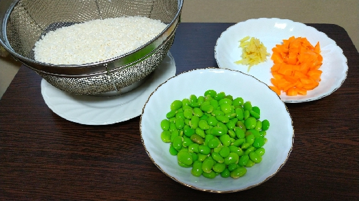 材料
