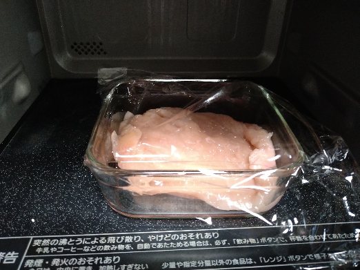 作り方