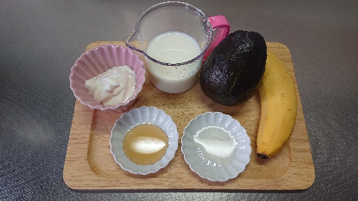 材料