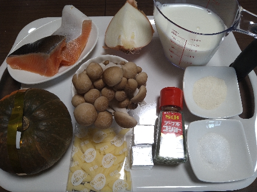 材料