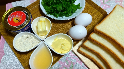 材料