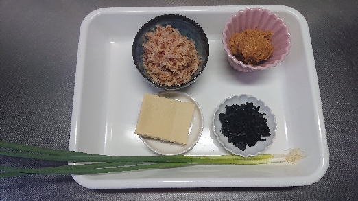 材料