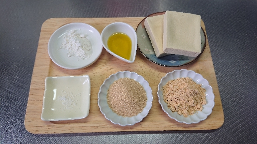 材料